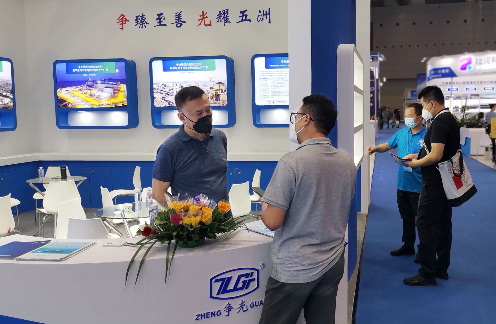 新宝GG「创造奇迹的游戏平台」