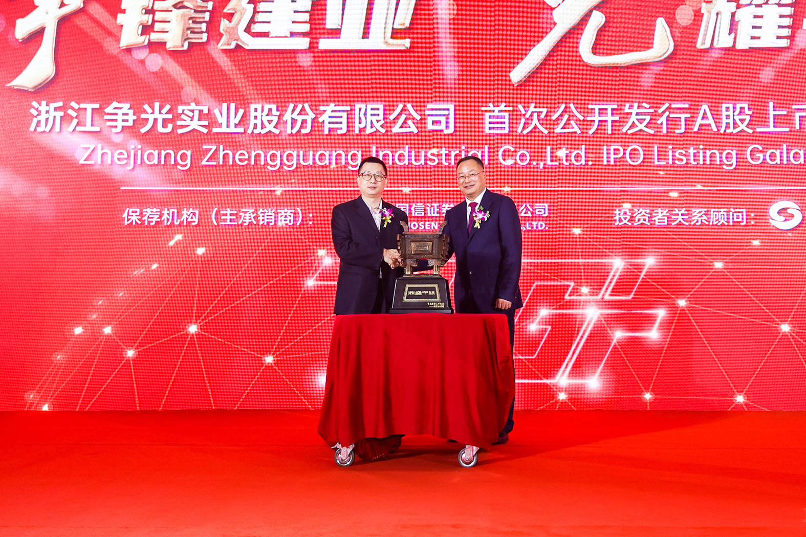 新宝GG「创造奇迹的游戏平台」