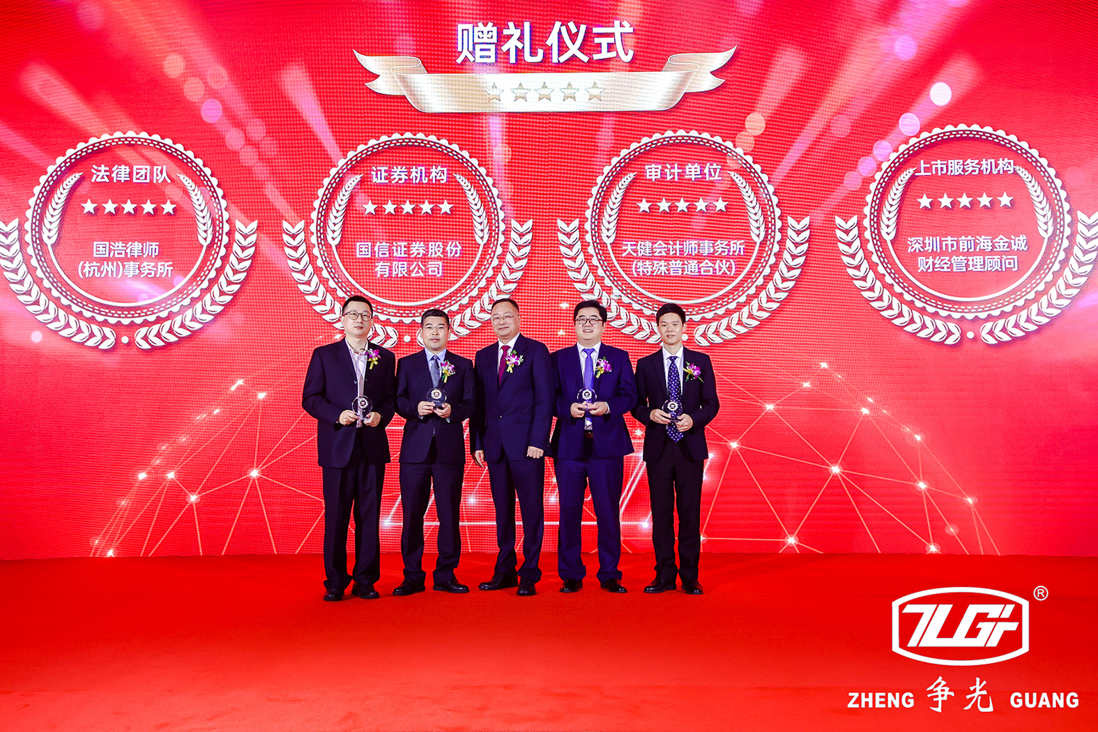 新宝GG「创造奇迹的游戏平台」