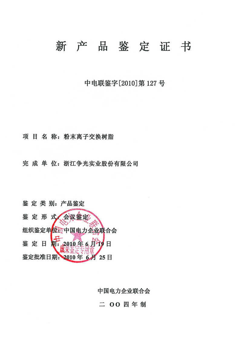 新宝GG「创造奇迹的游戏平台」