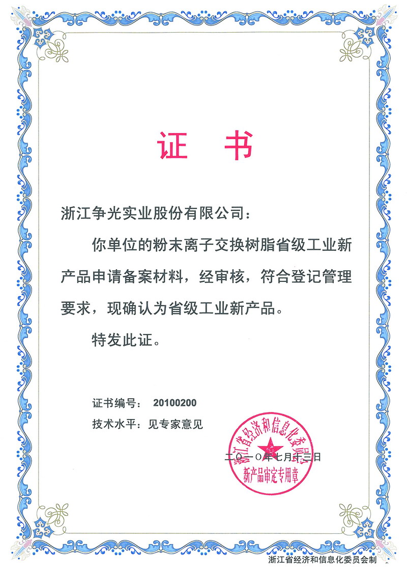 新宝GG「创造奇迹的游戏平台」