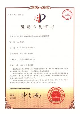 �����Գ��ٽ��������ˮ�����óͷ��û촲��֬